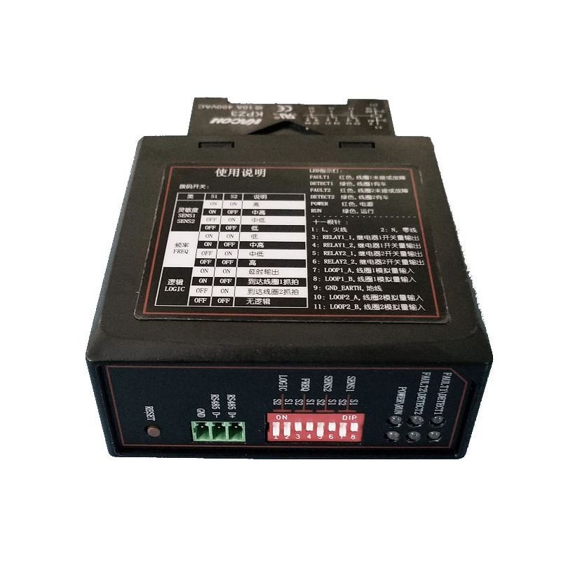Hikvision DS-TMG022 Vehicle Detector
